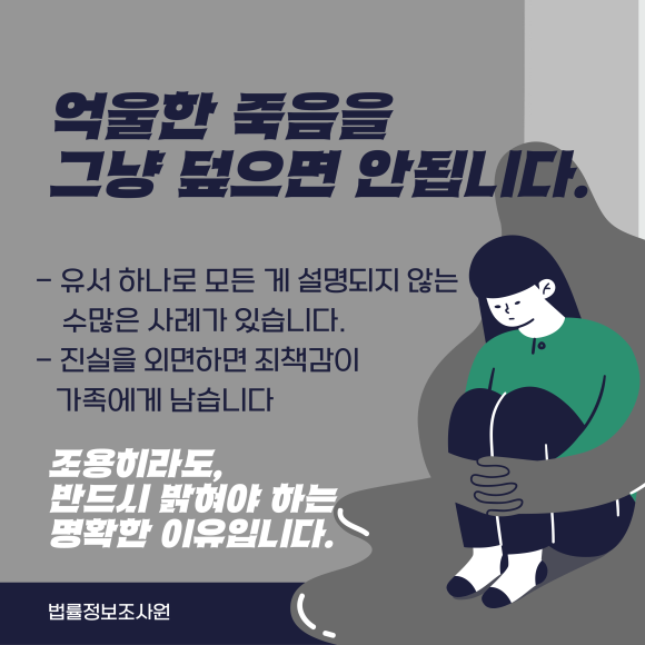 “자살인가요? 타살인가요?” 억울한 죽음의 진실을 밝힙니다 - 경찰은 초기 사건 현장에서 이미지 5 “자살인가요? 타살인가요?” 억울한 죽음의 진실을 밝힙니다 - 경찰은 초기 사건 현장에서 관련 이미지