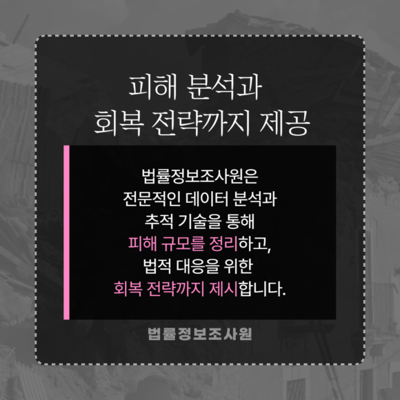 노인 대상 실버칼라 범죄는 사전조사를 먼저 해야 하는 5가지 이유 - 실버칼라 범죄는 관련 이미지
