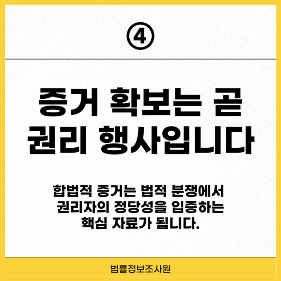 지적 재산권 보호하는 5가지 방법 전문가를 통해 확인하세요 - 스타트업, 프리랜서, 소규모 제작자일수록 관련 이미지