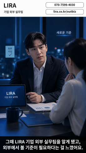 기업 의뢰 시 탐정 사무소 기준 잡으세요 - 대표는 거래처로부터 핵심 직원과 관련된 제보를 받은 뒤 며칠 동안 쉽게 움직… 이미지 5 기업 의뢰 시 탐정 사무소 기준 잡으세요 - 대표는 거래처로부터 핵심 직원과 관련된 제보를 받은 뒤 며칠 동안 쉽게 움직… 관련 이미지