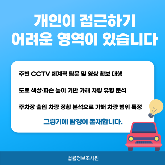 주차장 차량 파손, 블랙박스 없을 때 대처법 - 피해 금액이 크지 않아 신고를 망설이는 경우가 많지만, 신고 접수는 무조건… 이미지 5 주차장 차량 파손, 블랙박스 없을 때 대처법 - 피해 금액이 크지 않아 신고를 망설이는 경우가 많지만, 신고 접수는 무조건… 관련 이미지