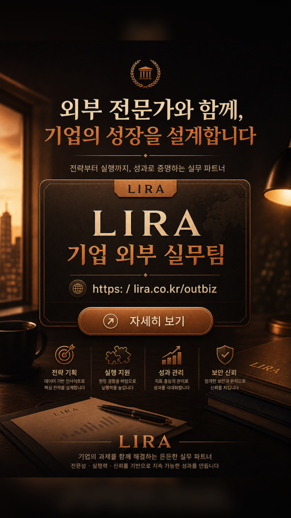 기업 거래처와 비슷한 내용 - 객관적인 정리가 가장 중요합니다 이미지 6 기업 거래처와 비슷한 내용 - 객관적인 정리가 가장 중요합니다 관련 이미지