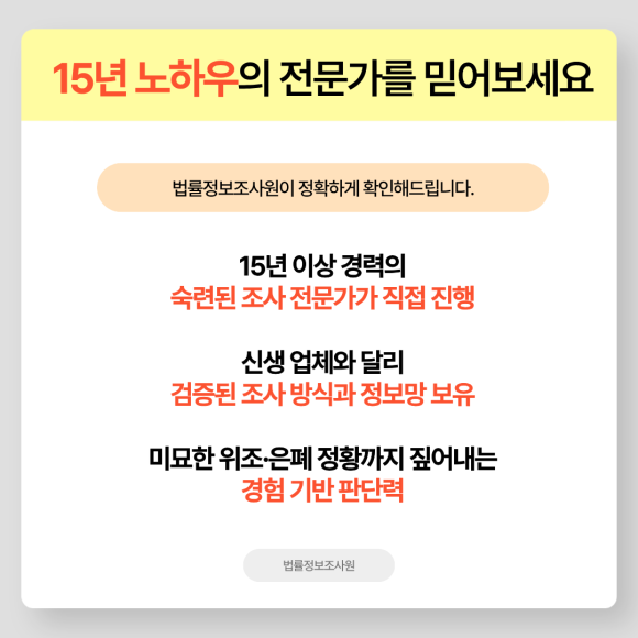 결혼 전 리스크 점검을 안했을 때 생기는 문제는? - 결혼 전 문제가 사후에 드러나면, 갈등은 두 사람 사이에서 끝나지 않습니다 관련 이미지