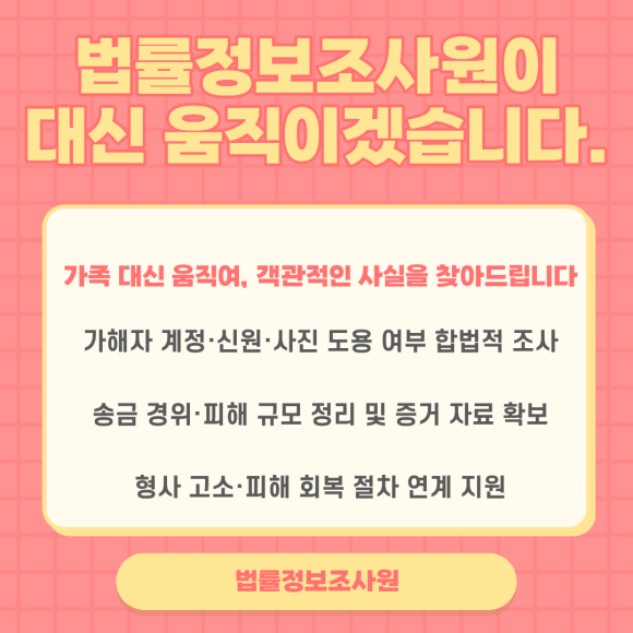 홀로 사는 부모님, 로맨스 스캠의 표적이 되고 있습니다 - 로맨스 스캠 가해자는 대부분 타인의 사진을 도용해 프로필을 만듭니다 이미지 6 홀로 사는 부모님, 로맨스 스캠의 표적이 되고 있습니다 - 로맨스 스캠 가해자는 대부분 타인의 사진을 도용해 프로필을 만듭니다 관련 이미지