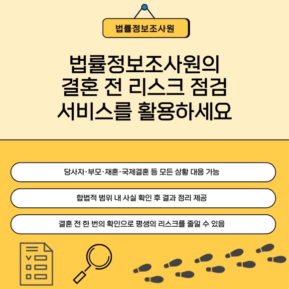 결혼 전 리스크 점검이 필요한 이유 - 그렇다면 어떤 상황에 점검이 필요할까요 이미지 6 결혼 전 리스크 점검이 필요한 이유 - 그렇다면 어떤 상황에 점검이 필요할까요 관련 이미지