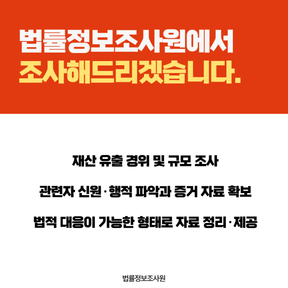 실버칼라 범죄, 우리 부모님은 안전하신가요? - 가족이 피해 사실을 직감하더라도, 법적으로 문제를 제기하려면 구체적인 증거가… 이미지 6 실버칼라 범죄, 우리 부모님은 안전하신가요? - 가족이 피해 사실을 직감하더라도, 법적으로 문제를 제기하려면 구체적인 증거가… 관련 이미지
