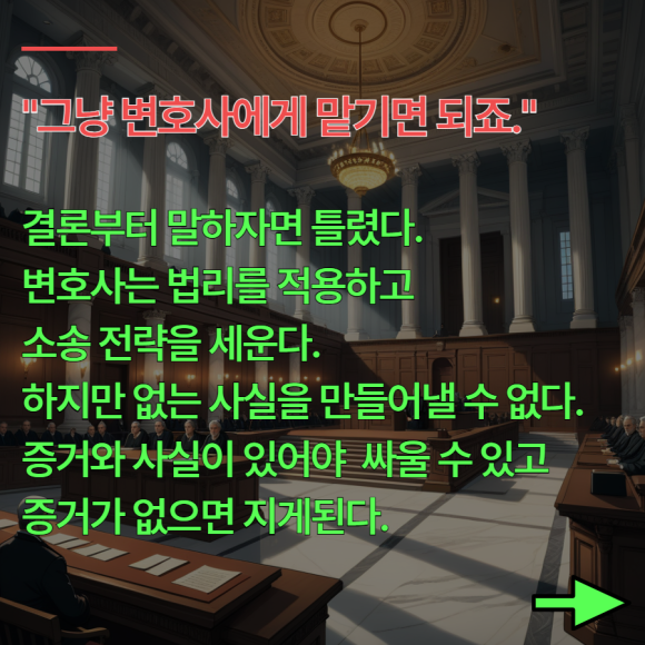 탐정을 고용하면 민사사건에서 이길 수 있다 - 대부분은 잘 모르는 관련 이미지