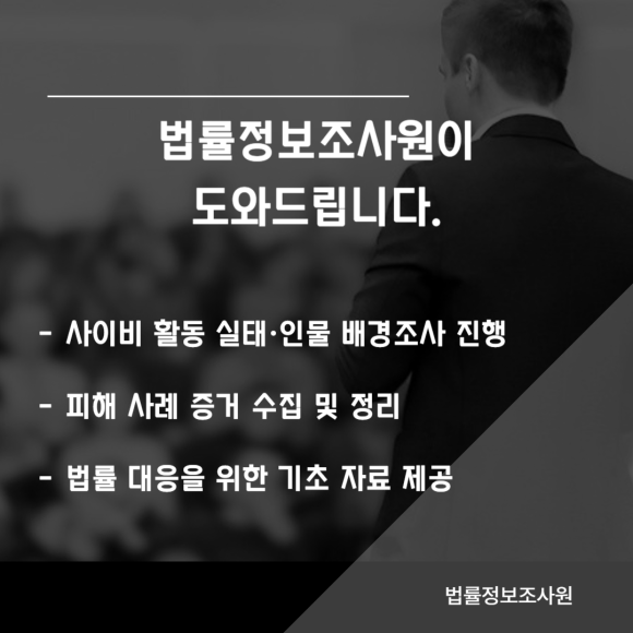 가족이 사이비 종교에 빠졌을 때 행동지침은? - 가족만의 노력에는 한계가 분명합니다 관련 이미지