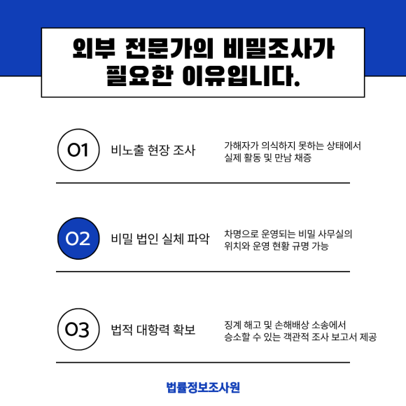 기업 내부정보 유출 조사하는 방법은? - 하지만 내부 직원이 조사에 나서면 가해자는 즉시 경계 태세를 갖추고 모든 흔… 이미지 6 기업 내부정보 유출 조사하는 방법은? - 하지만 내부 직원이 조사에 나서면 가해자는 즉시 경계 태세를 갖추고 모든 흔… 관련 이미지
