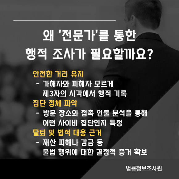 사이비 종교 확인 및 피해 예방을 위한 단계별 조사 가이드 - 피해자는 이미 심리적 지배를 받고 있어 가족의 걱정을 공격으로 받아들입니다 관련 이미지