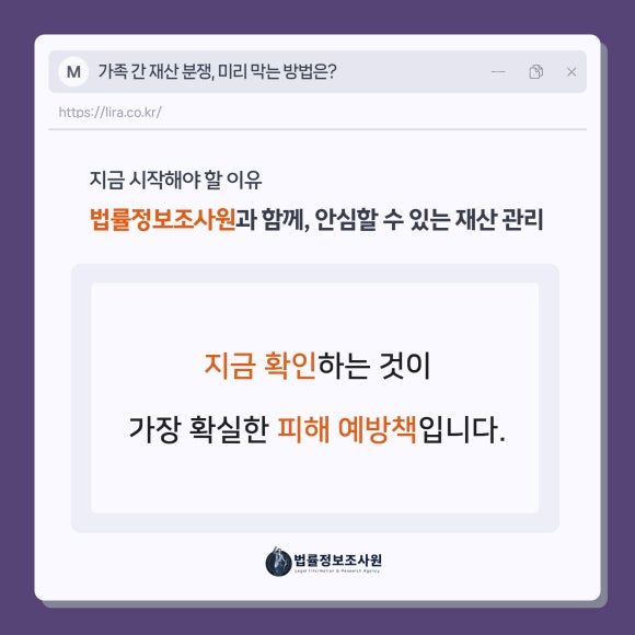 가족 간 재산 분쟁, 미리 막는 방법은? 치매 환자 재산 보호와 사기 예방 - 객관적인 제3자의 조사로 가족 간 신뢰 문제와 법적 분쟁 모두 예방합니다 이미지 6 가족 간 재산 분쟁, 미리 막는 방법은? 치매 환자 재산 보호와 사기 예방 - 객관적인 제3자의 조사로 가족 간 신뢰 문제와 법적 분쟁 모두 예방합니다 관련 이미지