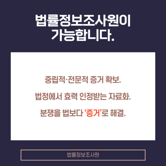 상속 분쟁에서 유언장의 진위 가리는 방법 - 개별 증거만으로는 부족할 수 있습니다 관련 이미지