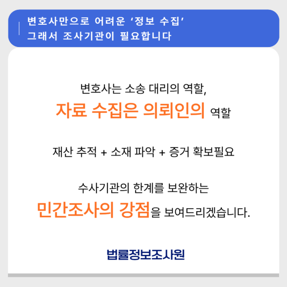 돈 빌려줬다가 연락 끊긴 경우 어디까지 추적 가능할까요? - 대부분의 채무자들은 재산이 없다고 주장합니다 관련 이미지