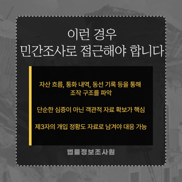 노인을 노리는 심리조작형 사기 주의하세요 - 돈이 나가고 있는 건 분명하지만 관련 이미지