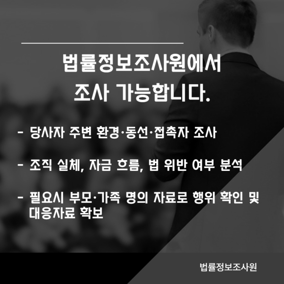 이단종교 탈퇴를 원하지 않는 가족.. 문제 해결법은? - “그거 사이비야”라는 말로는 설득이 어렵습니다 관련 이미지