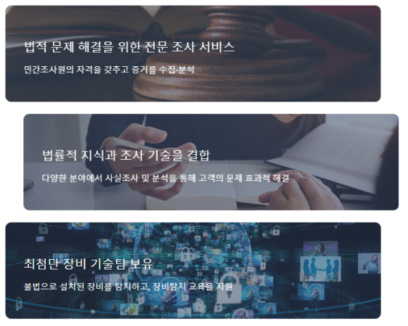 스마트폰 스파이앱 등 감시를 확인해야 하는 이유 - 스스로 감지하고 지우는 데는 한계가 있습니다 관련 이미지