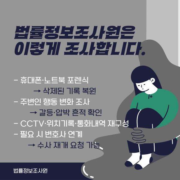 “자살인가요? 타살인가요?” 억울한 죽음의 진실을 밝힙니다 - 의심이 남아 있는 한 이미지 6 “자살인가요? 타살인가요?” 억울한 죽음의 진실을 밝힙니다 - 의심이 남아 있는 한 관련 이미지