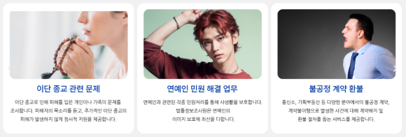 법률정보조사원이 하는 업무에 대해 알려드립니다. - 전문조사 서비스 관련 이미지