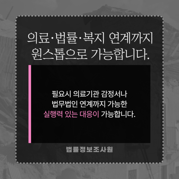 노인 대상 실버칼라 범죄는 사전조사를 먼저 해야 하는 5가지 이유 - 가족 입장에선 정확한 피해규모조차 관련 이미지