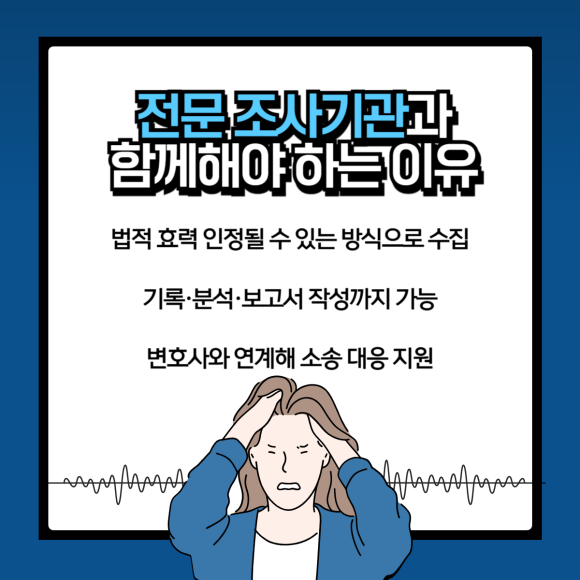 층간소음 문제 증거수집 방법은? - 층간소음은 시간이 지날수록 감정이 격화됩니다 관련 이미지