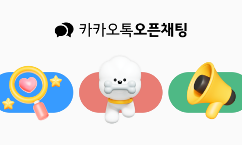 거래처가 하나둘 빠져나가기 시작했다면, 이미 확인이 필요한 때입니다 - 상담전화 관련 이미지