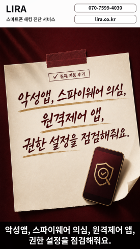 스마트폰이 이상하다면 - 스마트폰이 이상하다면, 이런 서비스를 이제라도 알게 돼서 다행이라고 느끼실… 이미지 6 스마트폰이 이상하다면 - 스마트폰이 이상하다면, 이런 서비스를 이제라도 알게 돼서 다행이라고 느끼실… 관련 이미지