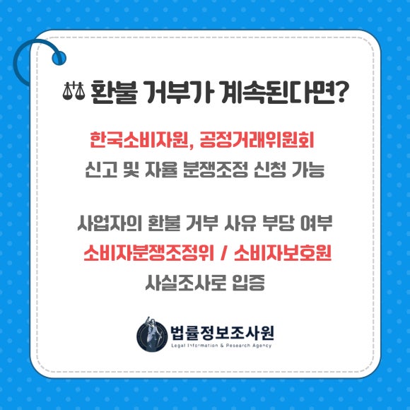 헬스장·PT 환불 거부 대응방법 - 증거를 단순히 수집하는것보다는 '시간순'으로 정리해두는 것이 좋습니다 관련 이미지