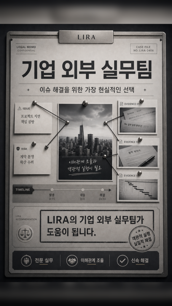 거래처에서 조건이 갑자기 바뀌었을 때 - 결국 이 사례는 하나의 장면보다 전체 흐름을 보는 일이 중요하다는 점을 보여… 관련 이미지