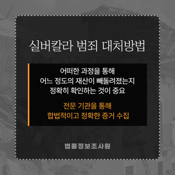 노인 대상 범죄, 실버 칼라 범죄 사례와 대처법은? - 건강보조제, 건강보조기구 등 이미지 7 노인 대상 범죄, 실버 칼라 범죄 사례와 대처법은? - 건강보조제, 건강보조기구 등 관련 이미지