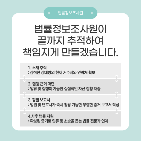법보다 빠른 양육비 추심! 양육비, 이제 현장에서 직접 잡아야 합니다 - 가해자가 "돈이 없다"고 발뺌할 때, 고급 외제차를 타고 다니거나 해외여행을… 관련 이미지
