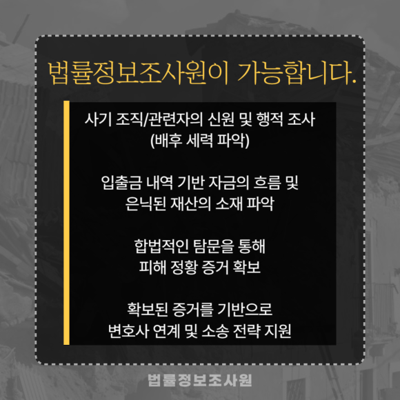 치매 노인 대상 다단계 범죄 피해 해결방법은? - 치매 노인 대상 범죄는 시간이 생 명입니다 이미지 7 치매 노인 대상 다단계 범죄 피해 해결방법은? - 치매 노인 대상 범죄는 시간이 생 명입니다 관련 이미지