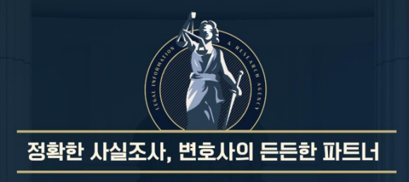 가사도우미 채용 시 합법적으로 배경 확인하는 방법 - 오랜 시간동안 함께 할 직원의 채용은 단순한 계약이 아니라, 관련 이미지