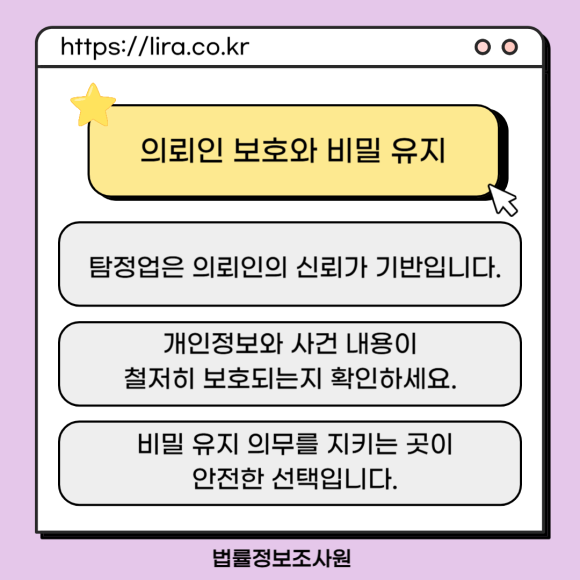 탐정사무소 선택 체크리스트 알려드립니다. - 탐정사무소는 조사 결과를 보고서로 제출합니다 이미지 7 탐정사무소 선택 체크리스트 알려드립니다. - 탐정사무소는 조사 결과를 보고서로 제출합니다 관련 이미지