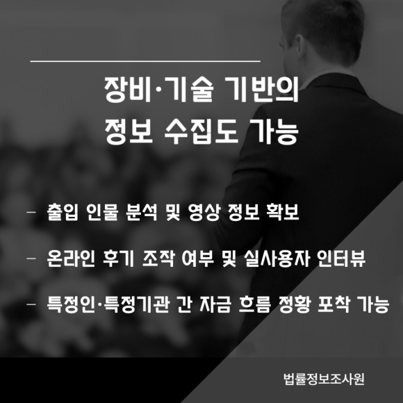 일반 상담소인 척 위장한 사이비 종교 포섭기관 확인하는 방법 - 하지만 민간조사원, 즉 탐정은 다릅니다 관련 이미지