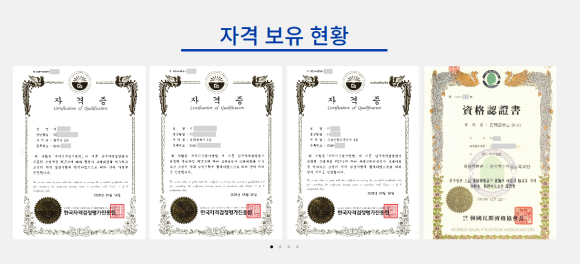 가족에게 숨긴 은닉 재산, 법률정보조사원이 조사해드립니다. - 상대방의 은닉재산이 의심이 될 때는 관련 이미지