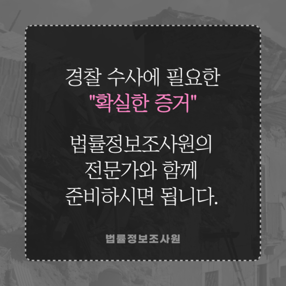 노인 대상 실버칼라 범죄는 사전조사를 먼저 해야 하는 5가지 이유 - 또한 민간조사기관이 보유하고 있는 관련 이미지