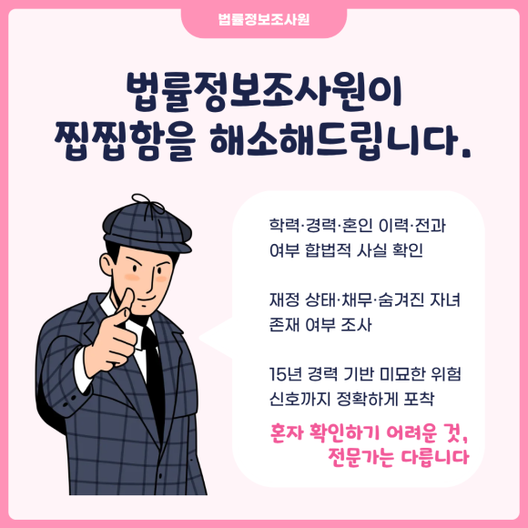 결혼 전 배우자가 의심스러울 때, 놓치면 안 되는 신호 - 이런 신호들이 보인다면 가장 먼저 해야 할 것은 감정을 내려놓는 것입니다 관련 이미지
