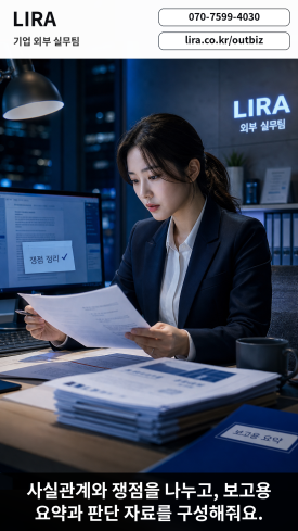 기업 의뢰 시 탐정 사무소 기준 잡으세요 - 대표는 거래처로부터 핵심 직원과 관련된 제보를 받은 뒤 며칠 동안 쉽게 움직… 이미지 7 기업 의뢰 시 탐정 사무소 기준 잡으세요 - 대표는 거래처로부터 핵심 직원과 관련된 제보를 받은 뒤 며칠 동안 쉽게 움직… 관련 이미지