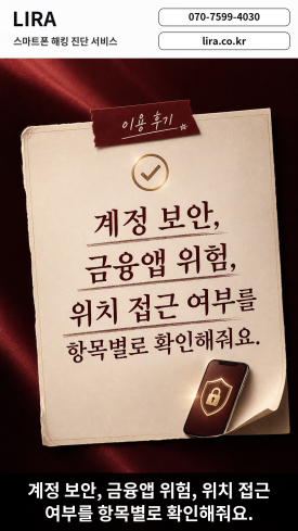 스마트폰이 이상하다면 - 스마트폰이 이상하다면, 이런 서비스를 이제라도 알게 돼서 다행이라고 느끼실… 이미지 7 스마트폰이 이상하다면 - 스마트폰이 이상하다면, 이런 서비스를 이제라도 알게 돼서 다행이라고 느끼실… 관련 이미지