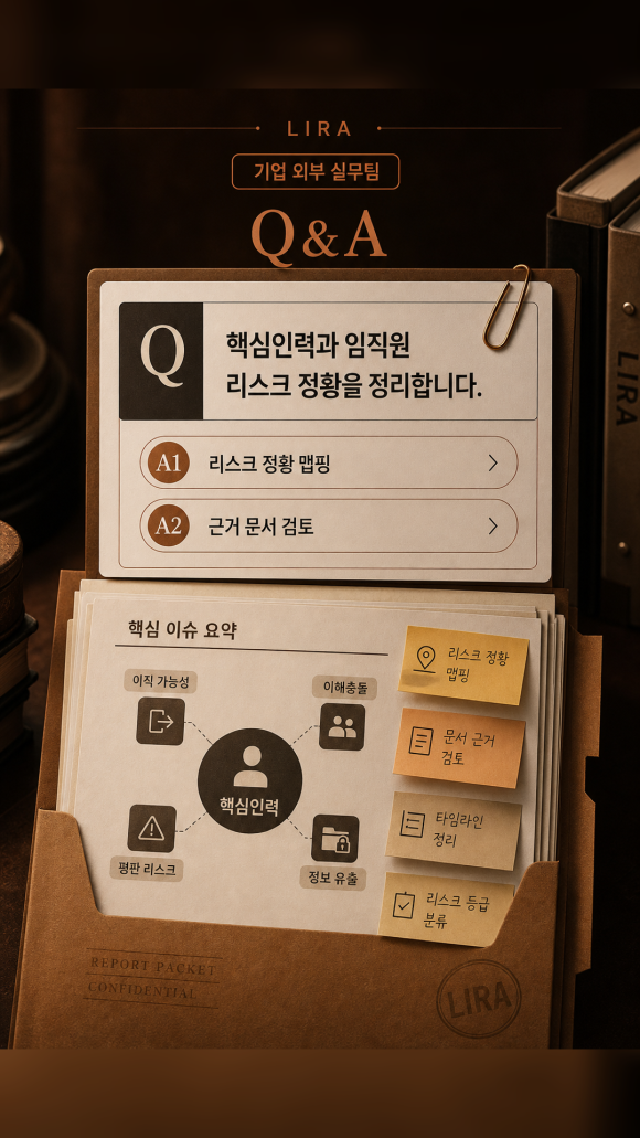 기업 외부 실무팀이 필요한 이유 - 이런 상황에서는 처음부터 모든 결론을 정하려고 하기보다, 지금 확인할 수 있… 이미지 7 기업 외부 실무팀이 필요한 이유 - 이런 상황에서는 처음부터 모든 결론을 정하려고 하기보다, 지금 확인할 수 있… 관련 이미지