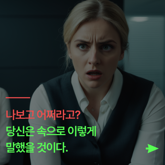 살면서 금전적 피해를 당했거나 사기를 당한 경험이 있다면? - 살면서 금전적 피해를 관련 이미지