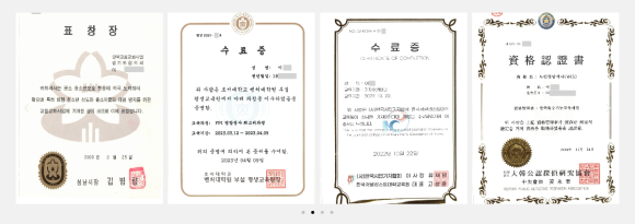 가족에게 숨긴 은닉 재산, 법률정보조사원이 조사해드립니다. - 특히, 최첨단 장비 기술팀을 보유하여 빠르고 정확한 조사를 지향합니다 관련 이미지