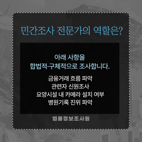 실버칼라 범죄 초기 징후 발견해서 큰 범죄 예방하세요 - 앞서 이상 징후들에 대해 설명을 해드렸습니다 관련 이미지