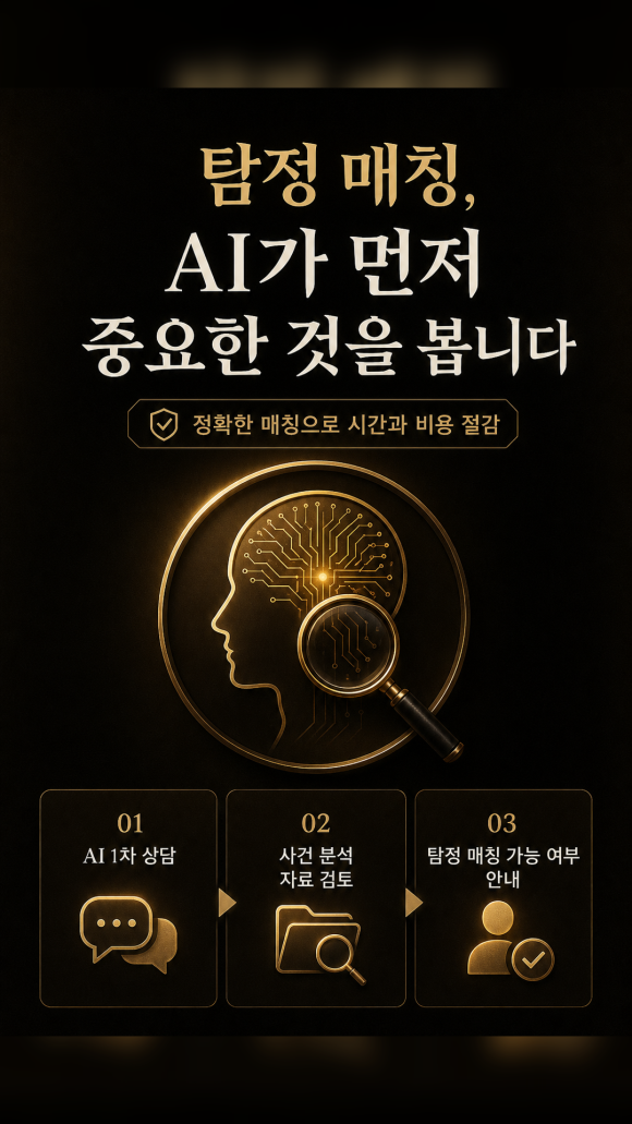 리원 탐정 플랫폼을 통해 빠르게 상담하세요 - 리원 탐정 플랫폼은 다음과 같은 부분을 중심으로 도움을 드립니다 이미지 8 리원 탐정 플랫폼을 통해 빠르게 상담하세요 - 리원 탐정 플랫폼은 다음과 같은 부분을 중심으로 도움을 드립니다 관련 이미지
