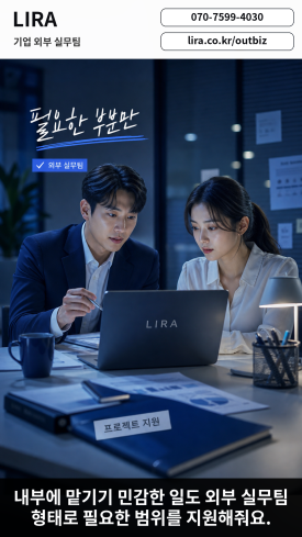 기업 의뢰 시 탐정 사무소 기준 잡으세요 - 대표는 거래처로부터 핵심 직원과 관련된 제보를 받은 뒤 며칠 동안 쉽게 움직… 이미지 8 기업 의뢰 시 탐정 사무소 기준 잡으세요 - 대표는 거래처로부터 핵심 직원과 관련된 제보를 받은 뒤 며칠 동안 쉽게 움직… 관련 이미지