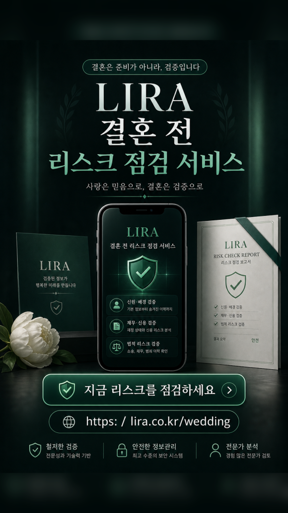 결혼 전에 탐정에 필요한 이유 - 상담 전부터 완벽하게 준비할 필요는 없습니다 이미지 8 결혼 전에 탐정에 필요한 이유 - 상담 전부터 완벽하게 준비할 필요는 없습니다 관련 이미지
