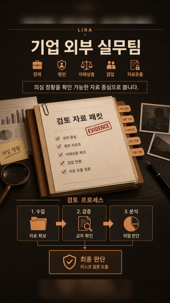 기업 외부 실무팀이 필요한 이유 - 먼저 확인하면 좋은 부분은 다음과 같습니다 이미지 8 기업 외부 실무팀이 필요한 이유 - 먼저 확인하면 좋은 부분은 다음과 같습니다 관련 이미지