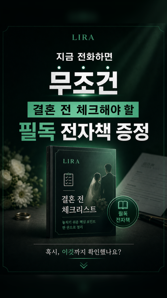 국제 결혼을 준비 중이라면 - 탐정 의뢰 - 리라는 학력·경력 등 설명 내용과 공개 가능한 자료를 검토합니다 이미지 8 국제 결혼을 준비 중이라면 - 탐정 의뢰 - 리라는 학력·경력 등 설명 내용과 공개 가능한 자료를 검토합니다 관련 이미지