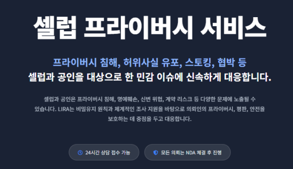 법률정보조사원 소개 - 법률정보조사원은 관련 법령을 준수하는 범위에서만 조사 업무를 수행 합니다 이미지 8 법률정보조사원 소개 - 법률정보조사원은 관련 법령을 준수하는 범위에서만 조사 업무를 수행 합니다 관련 이미지
