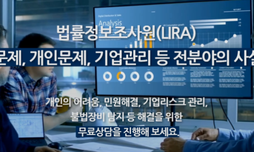 결혼 전 배우자가 의심스러울 때, 놓치면 안 되는 신호 - 법률정보조사원은 민사 및 형사 사건의 증거조사 전문기관으로, 특히 개인이 대… 관련 이미지